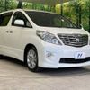 toyota alphard 2010 -TOYOTA--Alphard DBA-ANH25W--ANH25-8019291---TOYOTA--Alphard DBA-ANH25W--ANH25-8019291- image 18