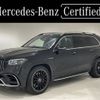 mercedes-benz amg 2022 CFJ1638945 image 1