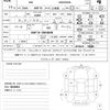 lexus hs 2014 CFJ1847623 image 21