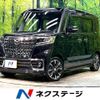 mazda flair-wagon 2023 CFJ1708442 image 1