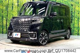mazda flair-wagon 2023 CFJ1708442