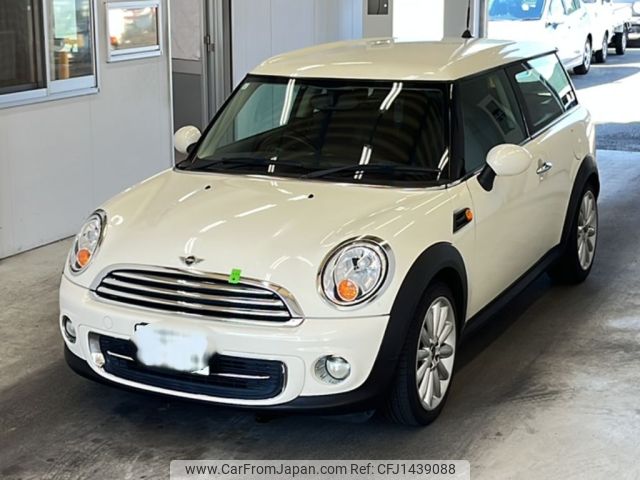 mini mini-others 2013 -BMW 【宮崎 533ほ3298】--BMW Mini ZF16-0TY75513---BMW 【宮崎 533ほ3298】--BMW Mini ZF16-0TY75513- image 1
