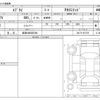suzuki every 2025 CFJ1684379 image 3