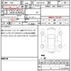 lexus is 2014 quick_quick_DAA-AVE30_AVE30-5032303 image 19