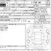 nissan note 2022 -NISSAN--Note SNE13-117885---NISSAN--Note SNE13-117885- image 3