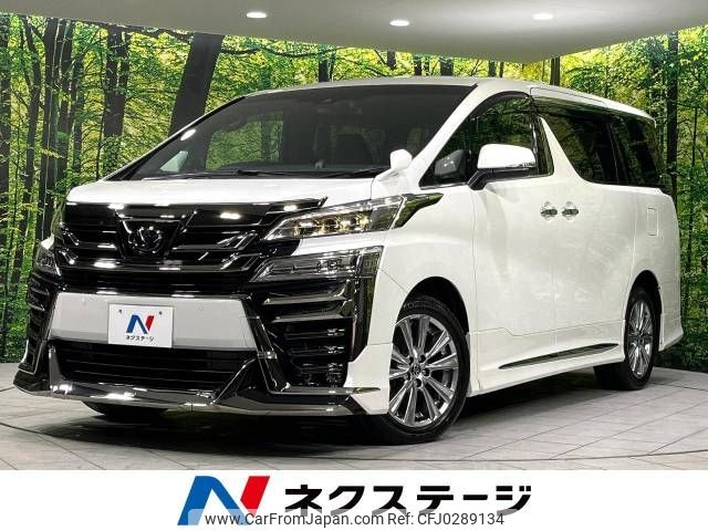 toyota vellfire 2021 -TOYOTA--Vellfire 3BA-AGH35W--AGH35-0050276---TOYOTA--Vellfire 3BA-AGH35W--AGH35-0050276- image 1