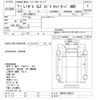 isuzu elf-truck 1996 -ISUZU--Elf ASN6F23-600151---ISUZU--Elf ASN6F23-600151- image 3