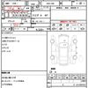 toyota 86 2014 quick_quick_DBA-ZN6_049740 image 15