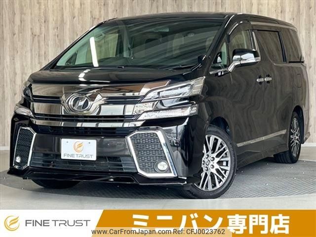 toyota vellfire 2015 -TOYOTA--Vellfire DBA-AGH30W--AGH30-0032367---TOYOTA--Vellfire DBA-AGH30W--AGH30-0032367- image 1