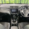 nissan x-trail 2014 CFJ1663279 image 3