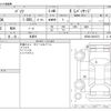 toyota passo 2021 -TOYOTA 【和歌山 530ﾘ 157】--Passo 5BA-M700A--M700A-0201073---TOYOTA 【和歌山 530ﾘ 157】--Passo 5BA-M700A--M700A-0201073- image 3