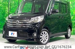 nissan dayz-roox 2015 CFJ1676234