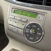 toyota estima-hybrid 2006 -TOYOTA--Estima Hybrid DAA-AHR20W--AHR20-7004960---TOYOTA--Estima Hybrid DAA-AHR20W--AHR20-7004960- image 7