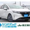 nissan note 2022 -NISSAN--Note E13--089528---NISSAN--Note E13--089528- image 1