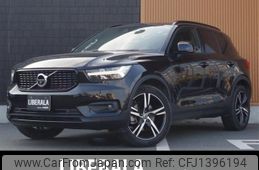 volvo xc40 2022 -VOLVO--Volvo XC40 5AA-XB420TXCM--YV1XZK8MMN2717527---VOLVO--Volvo XC40 5AA-XB420TXCM--YV1XZK8MMN2717527-