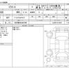 daihatsu mira-e-s 2024 -DAIHATSU 【名古屋 58Aﾇ7086】--Mira e:s 5BA-LA350S--LA350S-0416631---DAIHATSU 【名古屋 58Aﾇ7086】--Mira e:s 5BA-LA350S--LA350S-0416631- image 3