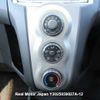 toyota vitz undefined 3282185-Y2025030027A-12 image 14