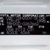 toyota regiusace-van 2017 CFJ0251877 image 31