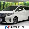 toyota alphard 2015 CFJ1761071 image 1