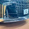 toyota alphard 2022 -TOYOTA--Alphard 3BA-AGH30W--AGH30-0445860---TOYOTA--Alphard 3BA-AGH30W--AGH30-0445860- image 4