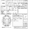 suzuki every 2019 -SUZUKI--Every DA17V-434803---SUZUKI--Every DA17V-434803- image 3