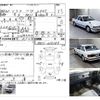 toyota soarer 1981 -TOYOTA--Soarer ﾌﾒｲ--MZ11-015189---TOYOTA--Soarer ﾌﾒｲ--MZ11-015189- image 4