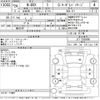 honda n-box 2014 -HONDA--N BOX JF1-2205995---HONDA--N BOX JF1-2205995- image 3
