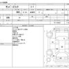 subaru sambar-truck 2009 -SUBARU--Samber Truck EBD-TT1--TT1-109437---SUBARU--Samber Truck EBD-TT1--TT1-109437- image 3