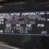 toyota iq 2008 No.16008 image 23