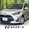 toyota yaris 2023 CFJ1688533 image 1