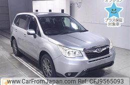 subaru forester 2013 -SUBARU--Forester SJ5-021206---SUBARU--Forester SJ5-021206-