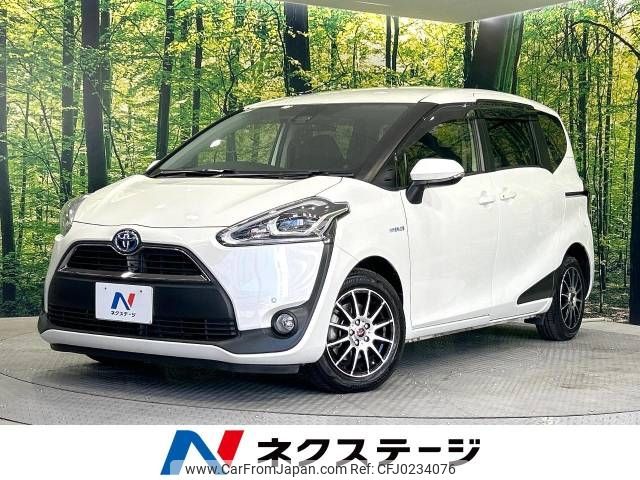 toyota sienta 2016 -TOYOTA--Sienta DAA-NHP170G--NHP170-7035559---TOYOTA--Sienta DAA-NHP170G--NHP170-7035559- image 1