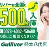 nissan elgrand 2015 -NISSAN--Elgrand DBA-TE52--TE52-078021---NISSAN--Elgrand DBA-TE52--TE52-078021- image 17