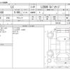 lexus lc 2017 -LEXUS--Lexus LC DBA-URZ100--URZ100-0001426---LEXUS--Lexus LC DBA-URZ100--URZ100-0001426- image 3