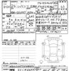 mercedes-benz s-class 2012 -MERCEDES-BENZ 【宇都宮 301ﾔ5492】--Benz S Class 221057-2A496893---MERCEDES-BENZ 【宇都宮 301ﾔ5492】--Benz S Class 221057-2A496893- image 3