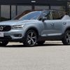 volvo xc40 2021 -VOLVO--Volvo XC40 5AA-XB420TXCM--YV1XZK9MCN2694946---VOLVO--Volvo XC40 5AA-XB420TXCM--YV1XZK9MCN2694946- image 1