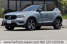 volvo xc40 2021 -VOLVO--Volvo XC40 5AA-XB420TXCM--YV1XZK9MCN2694946---VOLVO--Volvo XC40 5AA-XB420TXCM--YV1XZK9MCN2694946-