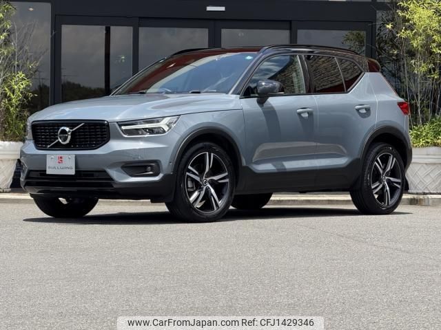 volvo xc40 2021 -VOLVO--Volvo XC40 5AA-XB420TXCM--YV1XZK9MCN2694946---VOLVO--Volvo XC40 5AA-XB420TXCM--YV1XZK9MCN2694946- image 1