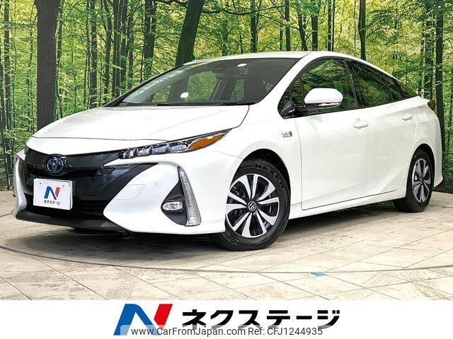 toyota prius-phv 2021 -TOYOTA--Prius PHV 6LA-ZVW52--ZVW52-3201417---TOYOTA--Prius PHV 6LA-ZVW52--ZVW52-3201417- image 1