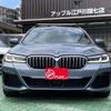 bmw 5-series 2021 CFJ1748615 image 41