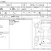 toyota estima 2016 -TOYOTA 【静岡 301ﾂ9834】--Estima DBA-ACR50W--ACR50W-7134135---TOYOTA 【静岡 301ﾂ9834】--Estima DBA-ACR50W--ACR50W-7134135- image 3