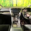 toyota vellfire 2015 -TOYOTA--Vellfire DBA-AGH30W--AGH30-0035673---TOYOTA--Vellfire DBA-AGH30W--AGH30-0035673- image 2