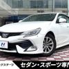 toyota mark-x 2017 quick_quick_GRX130_GRX130-6101361 image 1