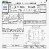 daihatsu move 2006 -DAIHATSU--Move L175S--L175S-0001427---DAIHATSU--Move L175S--L175S-0001427- image 3