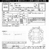 mazda cx-3 2020 -MAZDA--CX-30 DMEP-108761---MAZDA--CX-30 DMEP-108761- image 3