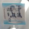 daihatsu move-canbus 2024 CFJ1829232 image 7