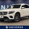 mercedes-benz glc-class 2018 quick_quick_253905C_WDC2539052F495046 image 1