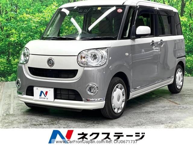 daihatsu move-canbus 2020 -DAIHATSU--Move Canbus 5BA-LA800S--LA800S-0216795---DAIHATSU--Move Canbus 5BA-LA800S--LA800S-0216795- image 1