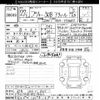 peugeot 308 2015 -PEUGEOT 【岐阜 303ﾃ6107】--Peugeot 308 T9HN02-ES190201---PEUGEOT 【岐阜 303ﾃ6107】--Peugeot 308 T9HN02-ES190201- image 3
