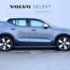 volvo xc40 2021 quick_quick_XB420TXCM_YV1XZK9MCM2535132 image 8